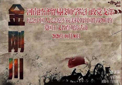 微信图片_20201102165650.jpg 微信图片_20201102165650.jpg