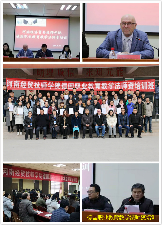 郑州财经技师学院_郑州财经技师学院招聘_郑州财经技师学院新校区