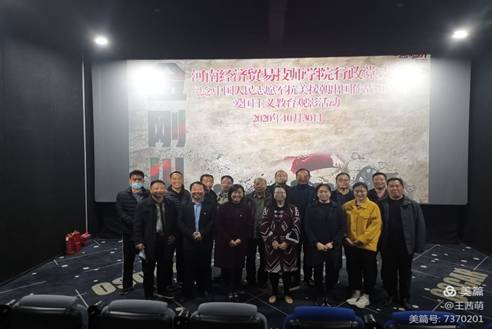 微信图片_20201102165731.jpg 微信图片_20201102165731.jpg
