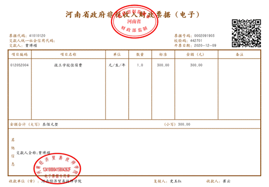 微信图片_20201216103151.png